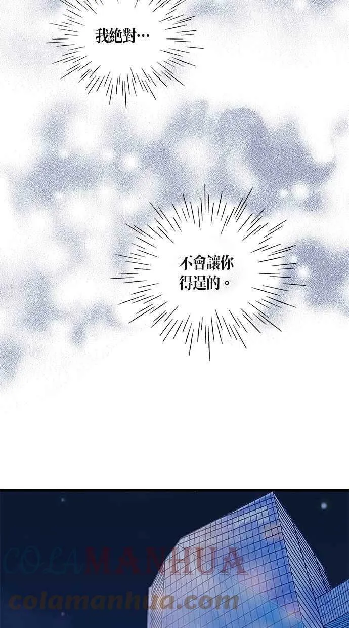 第55集 第34页