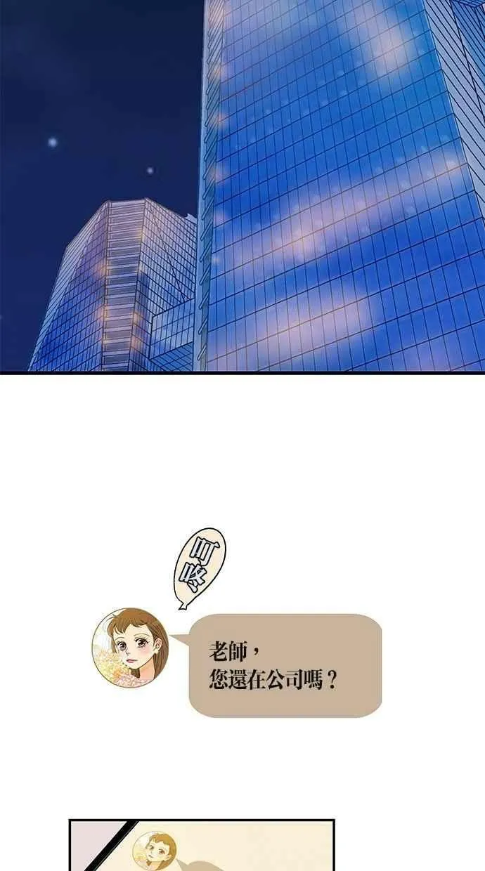 第55集 第35页