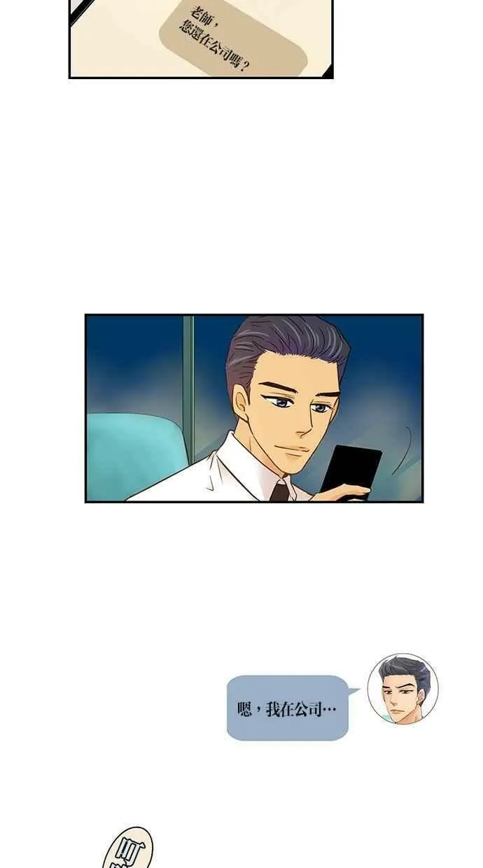第55集 第36页
