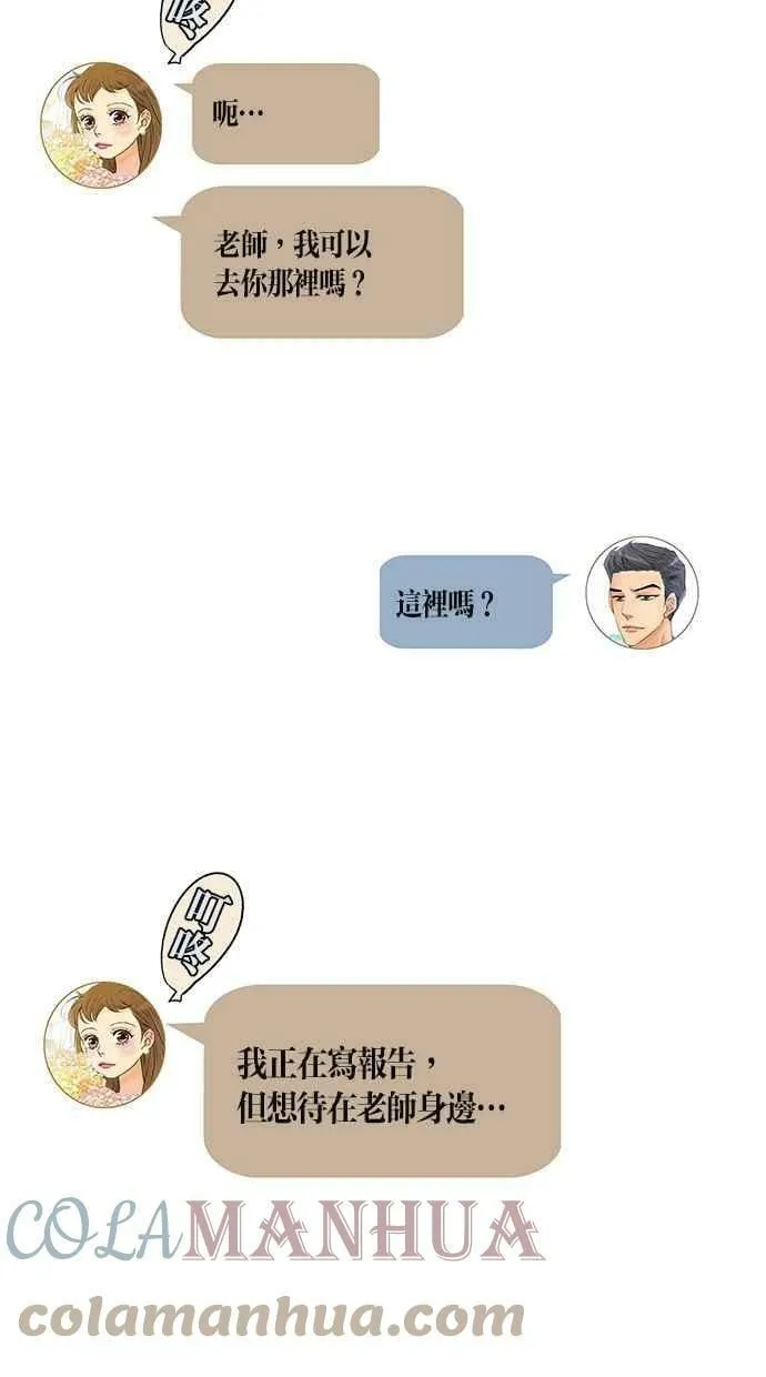 第55集 第37页