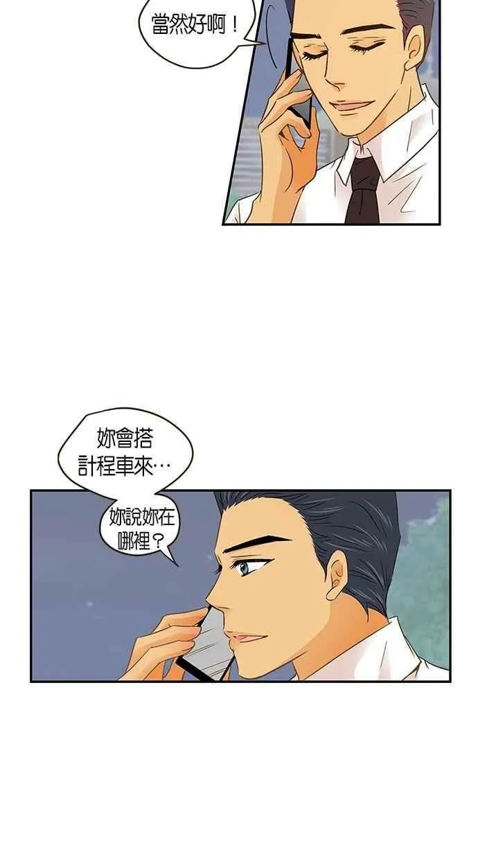 第55集 第39页