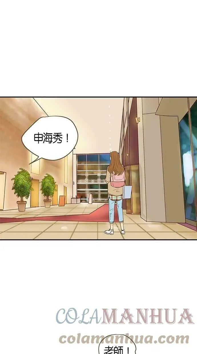 第55集 第40页