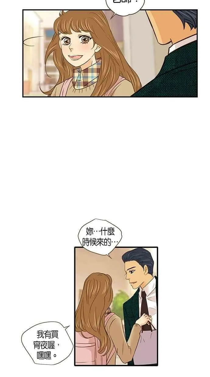 第55集 第41页
