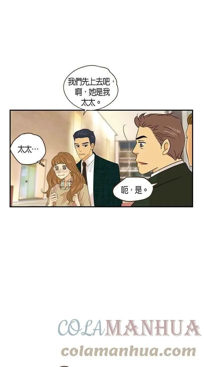 第55集 第46页