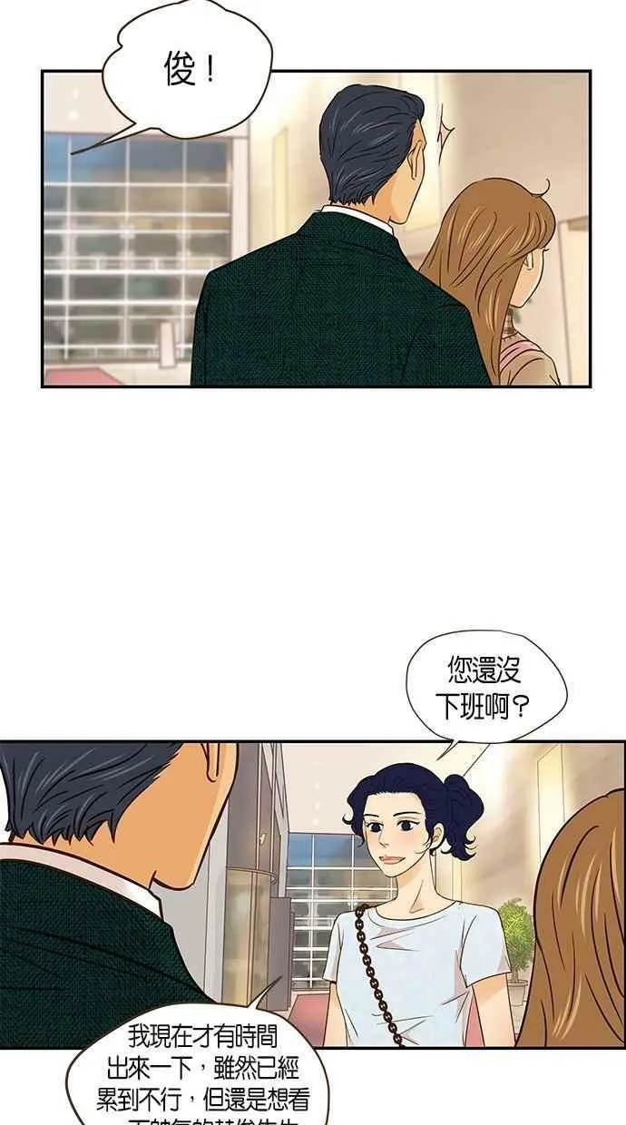 第55集 第47页