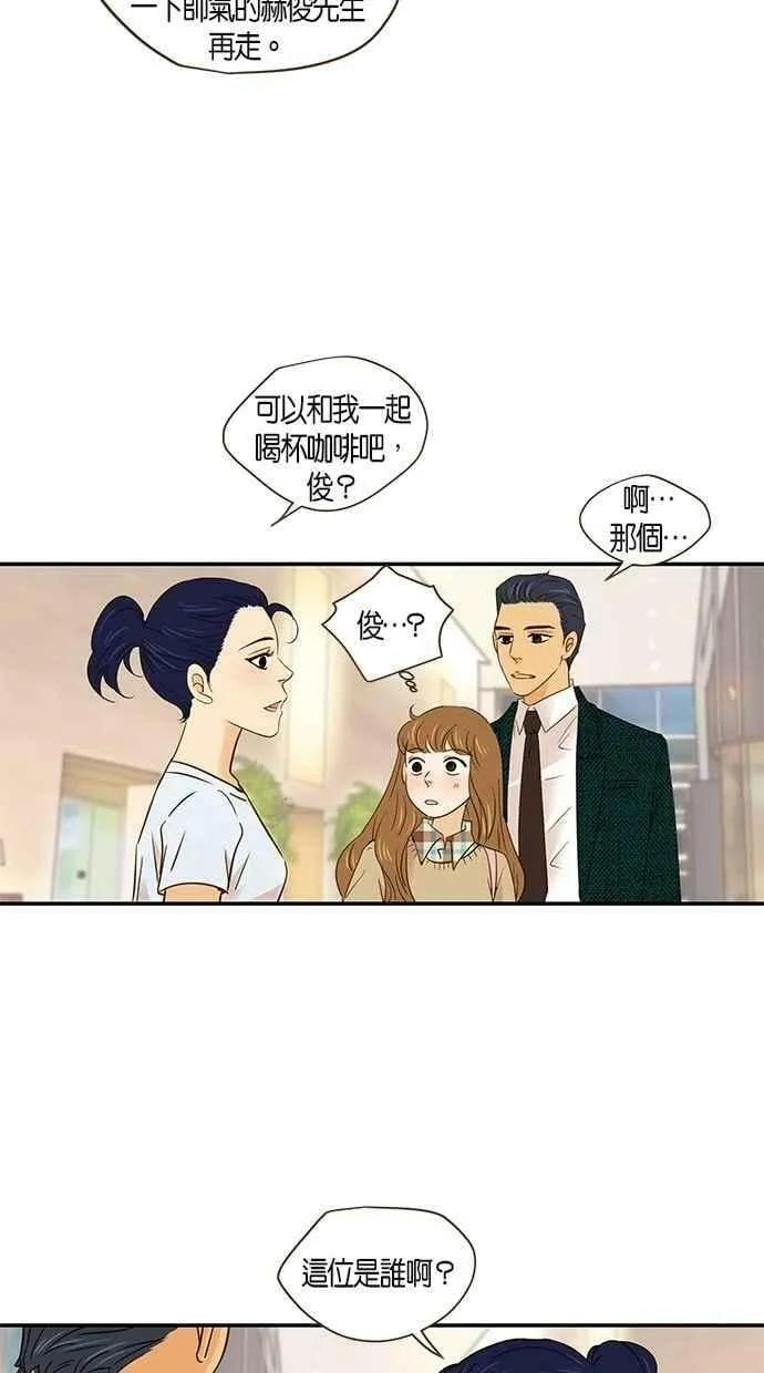 第55集 第48页