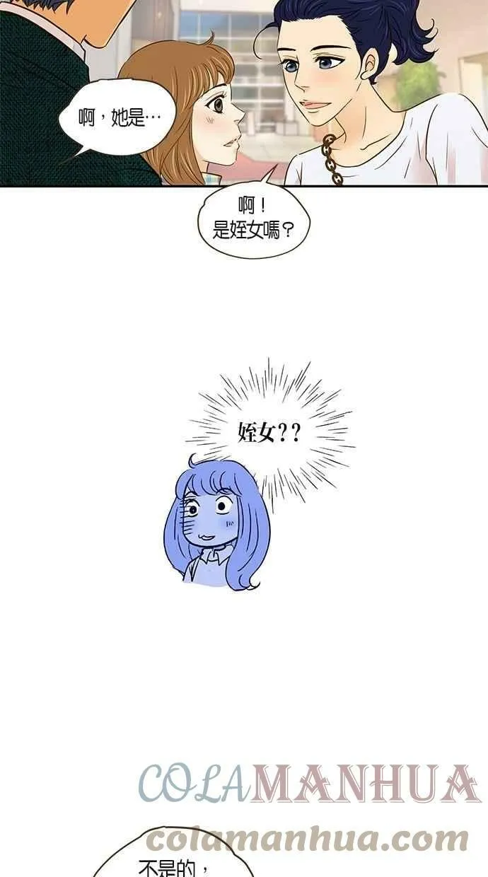 第55集 第49页