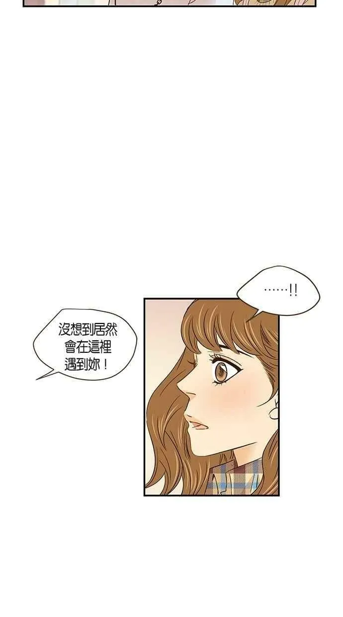 第55集 第51页
