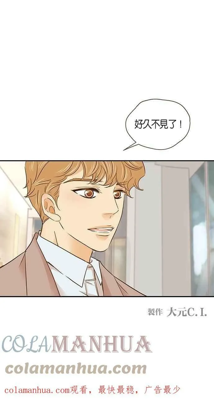第55集 第52页
