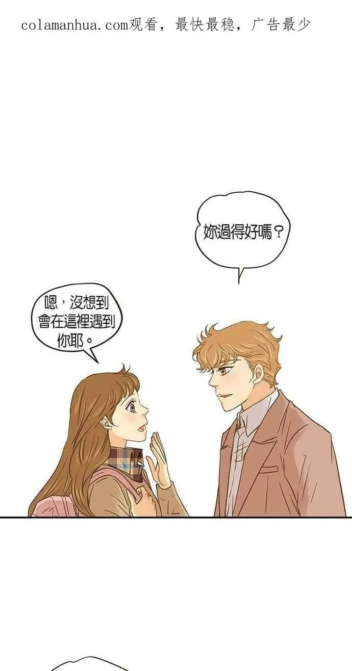 第56集 第2页