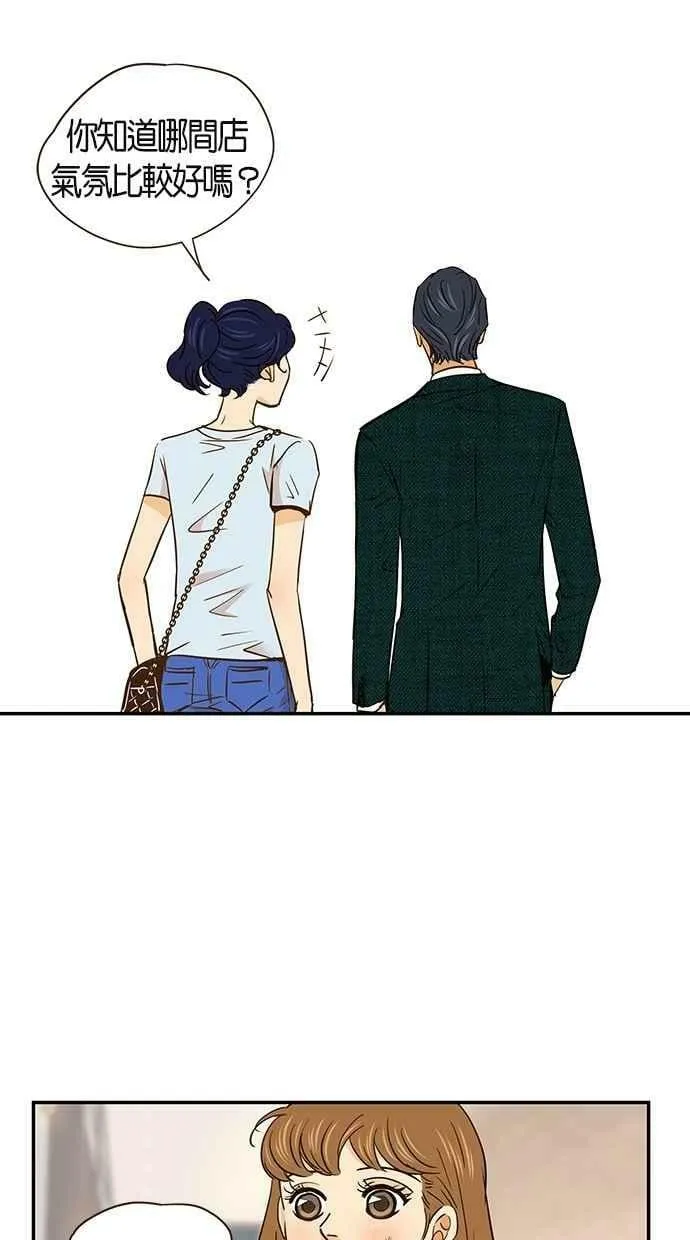 第56集 第5页