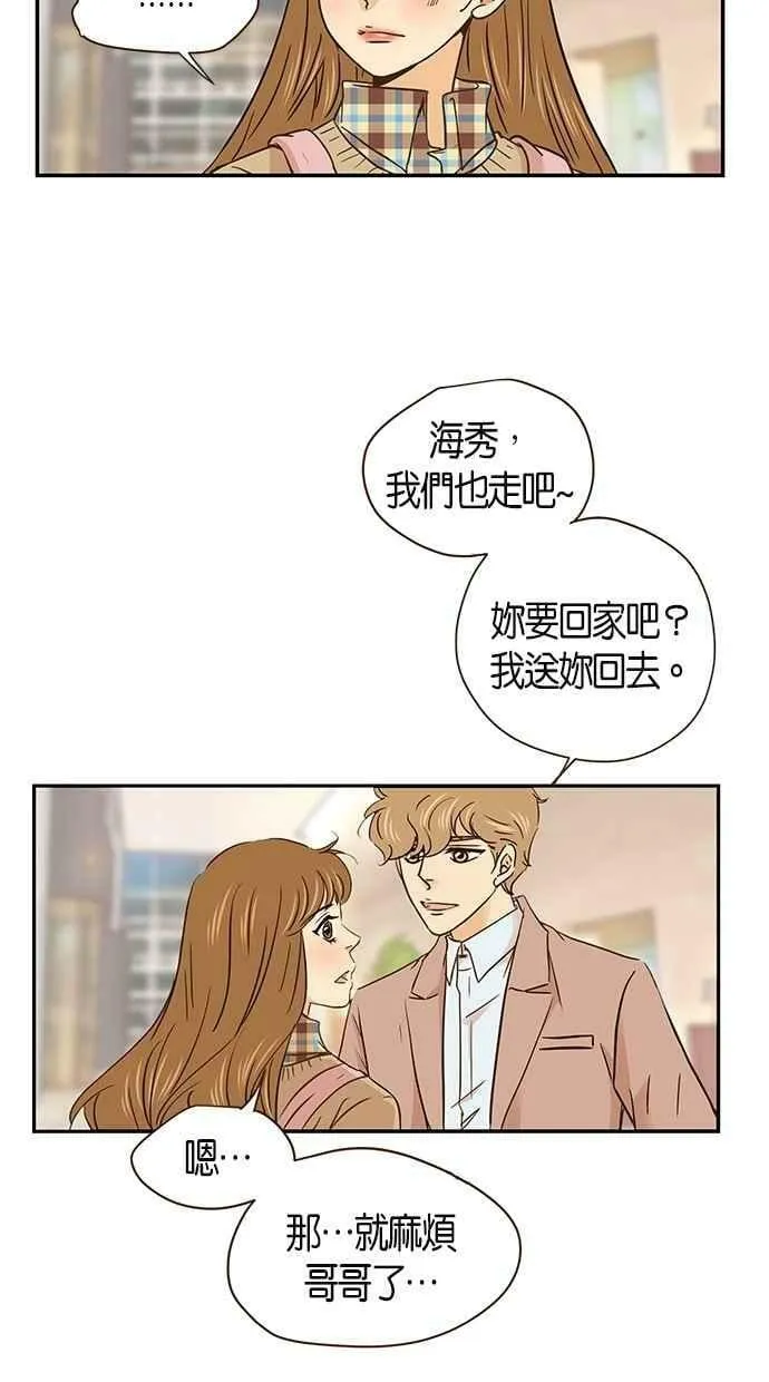 第56集 第6页