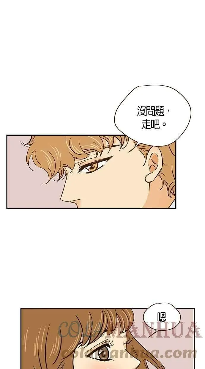 第56集 第7页