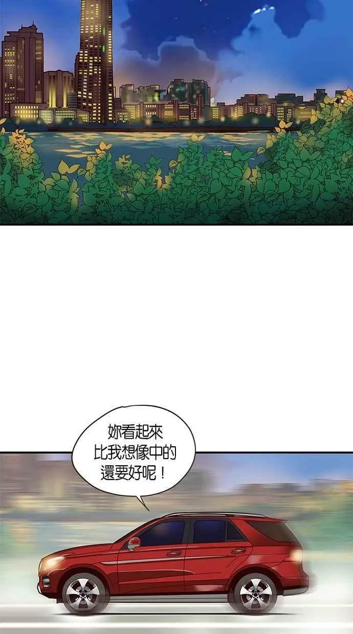 第56集 第9页