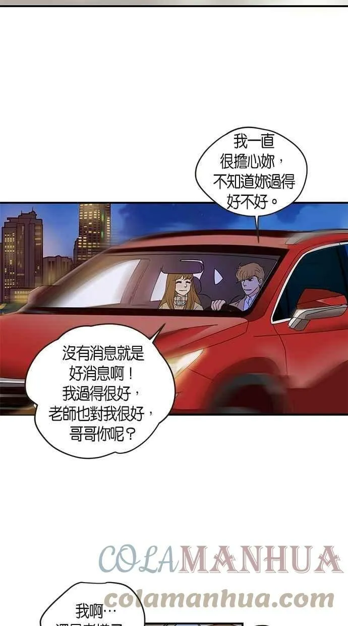 第56集 第10页