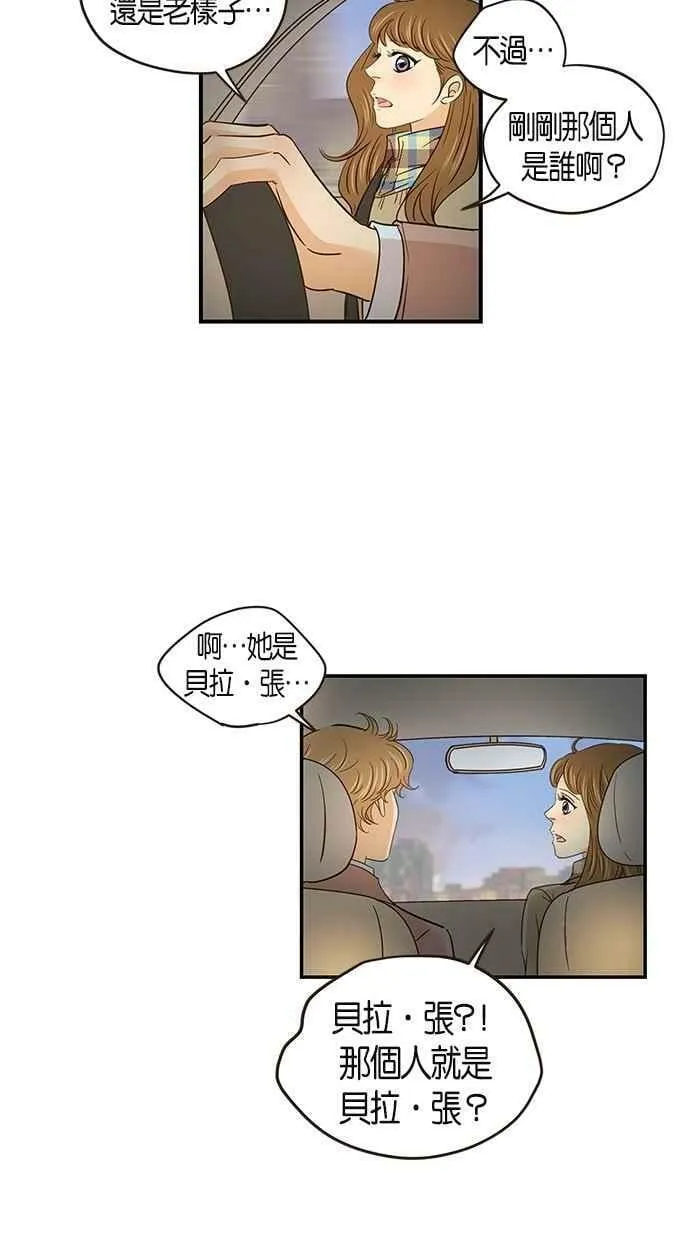 第56集 第11页