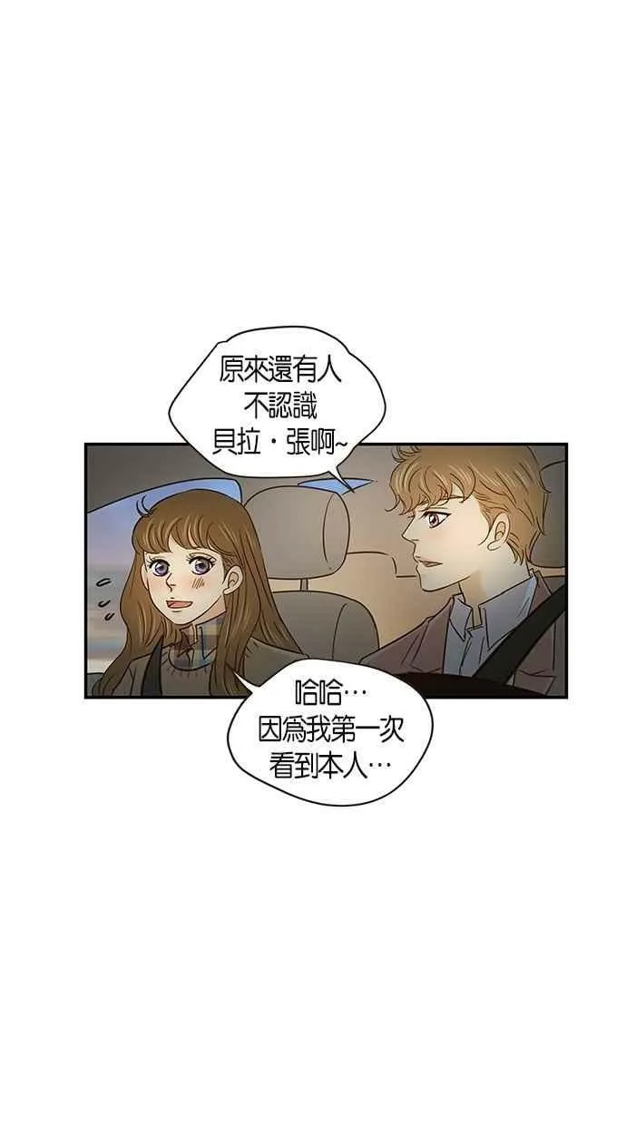 第56集 第12页