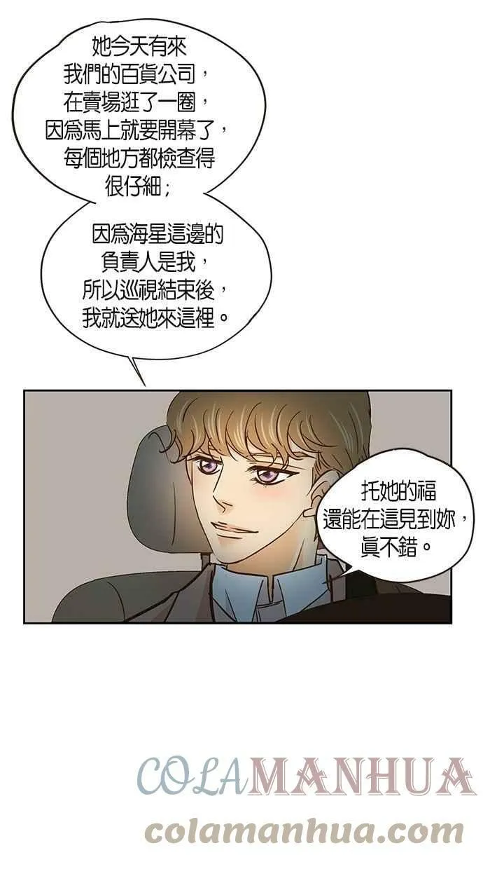 第56集 第13页