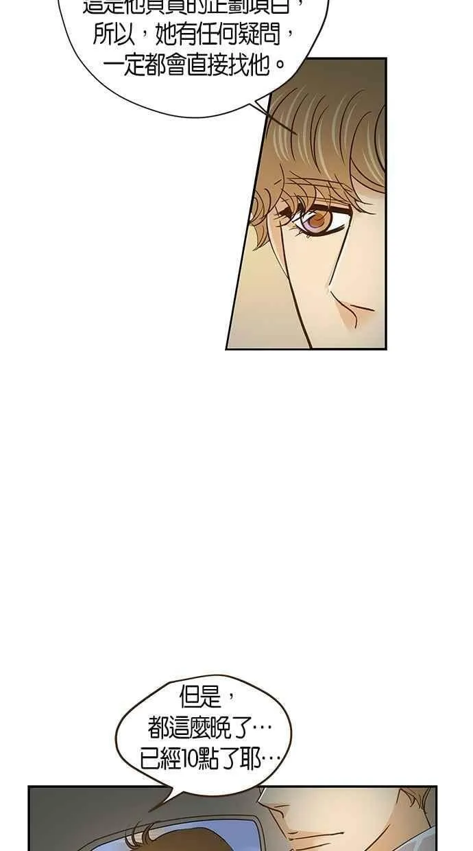 第56集 第15页