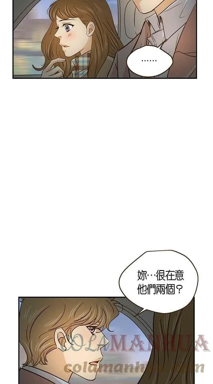 第56集 第16页