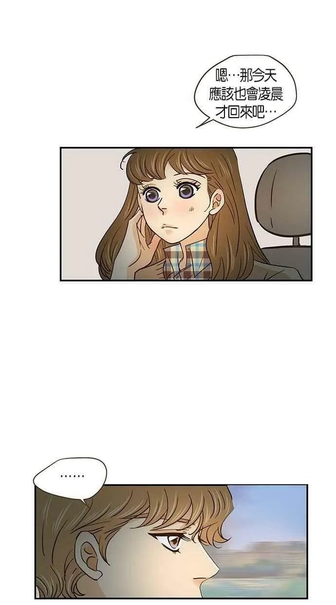 第56集 第18页