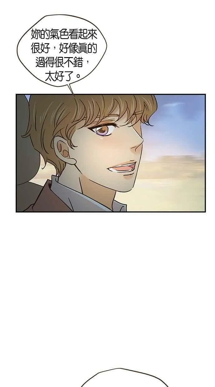 第56集 第20页