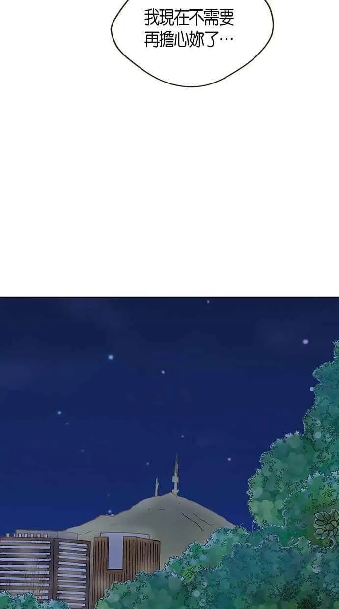 第56集 第21页