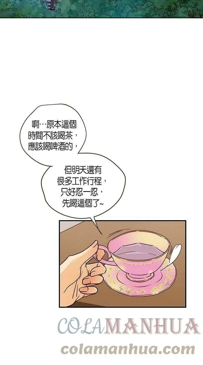 第56集 第22页