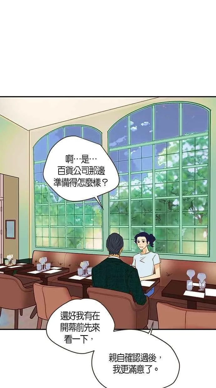 第56集 第23页