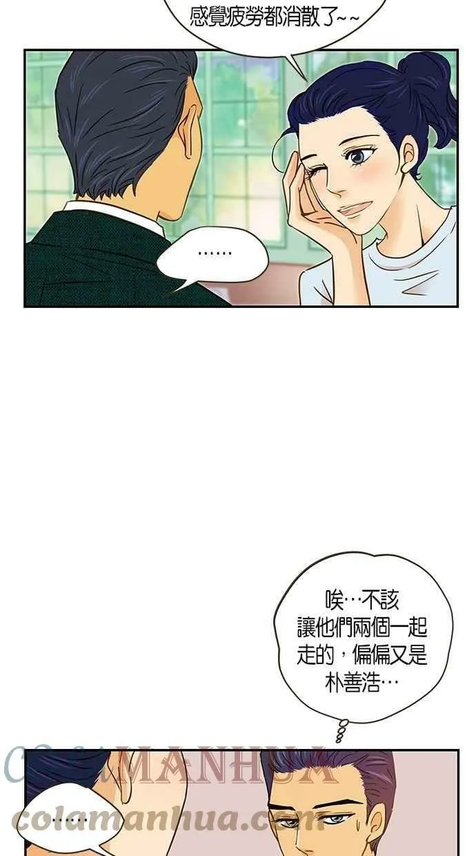 第56集 第25页
