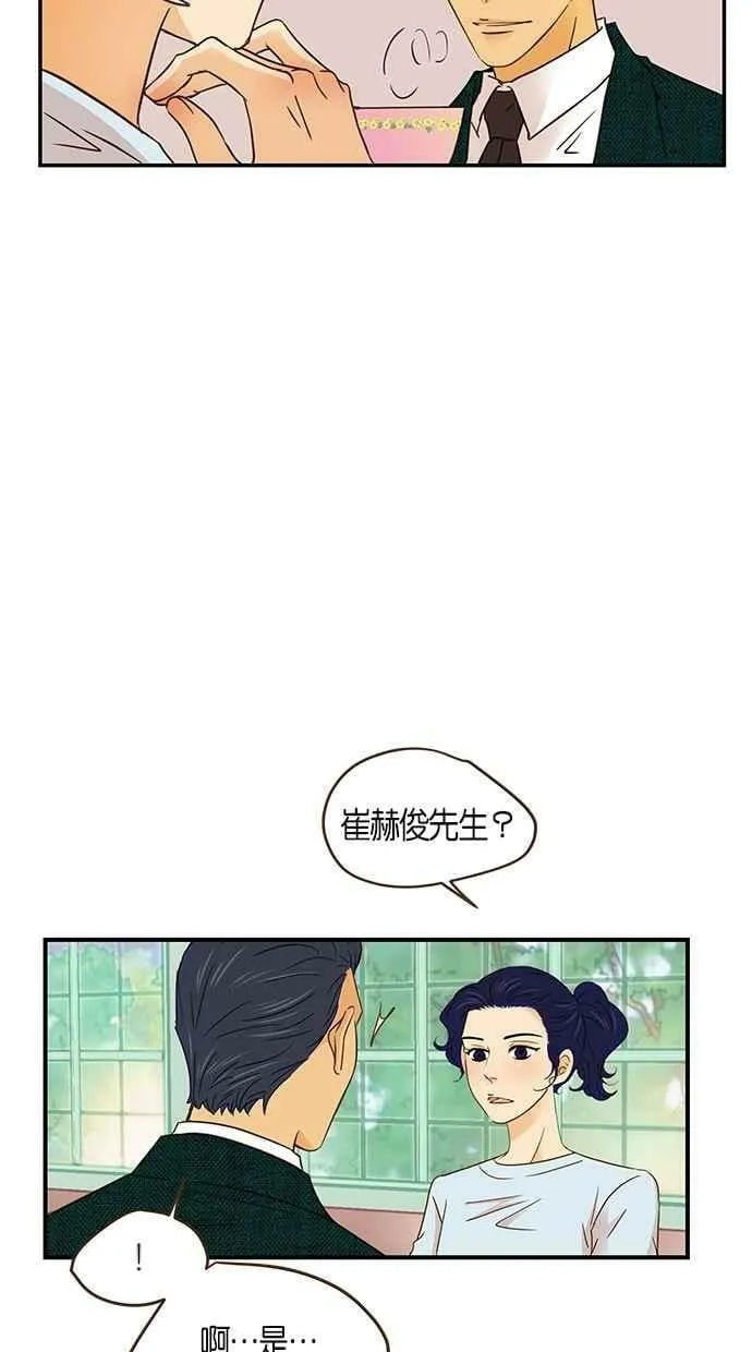 第56集 第26页