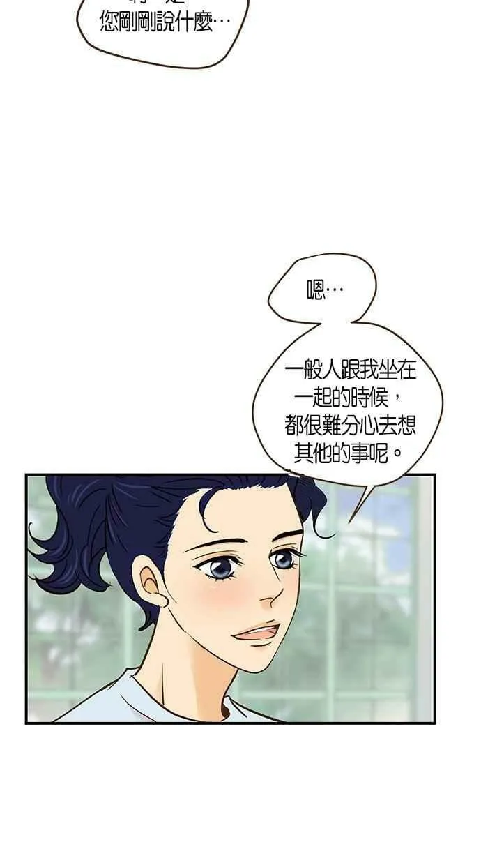 第56集 第27页