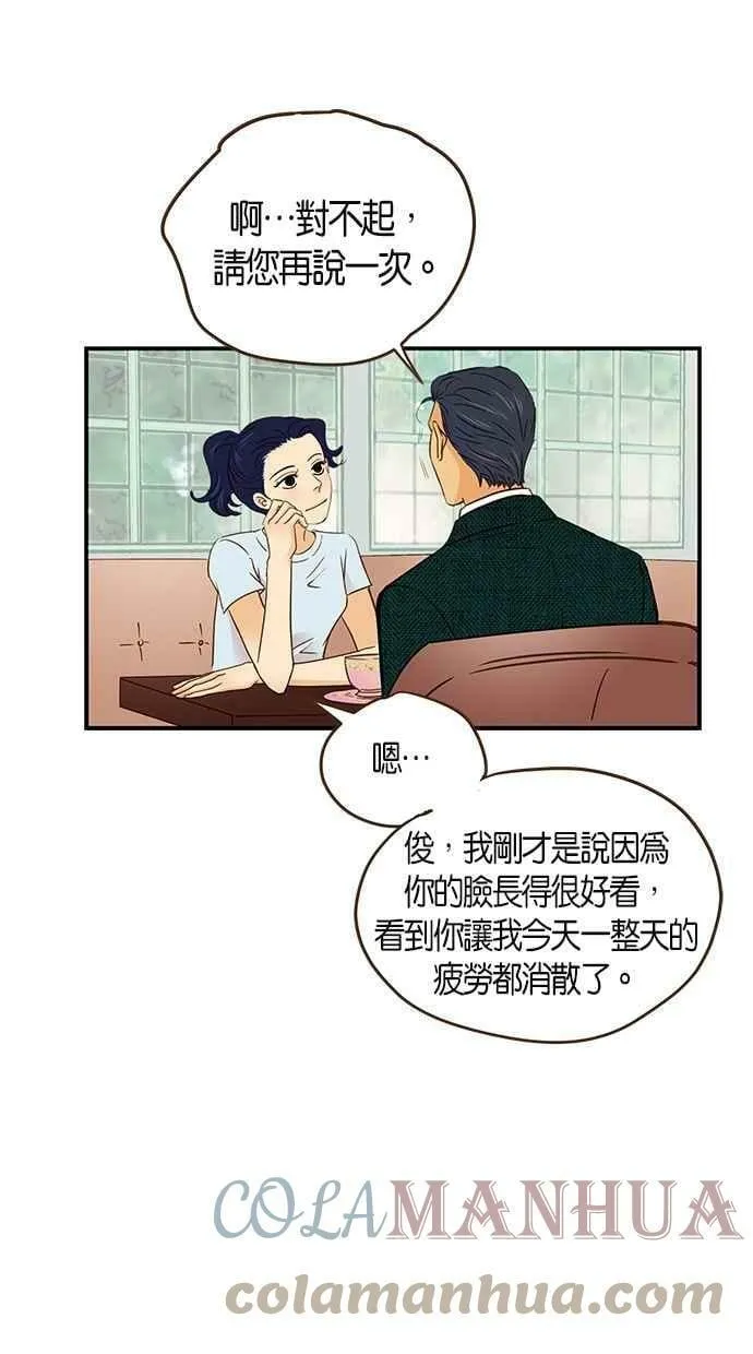 第56集 第28页