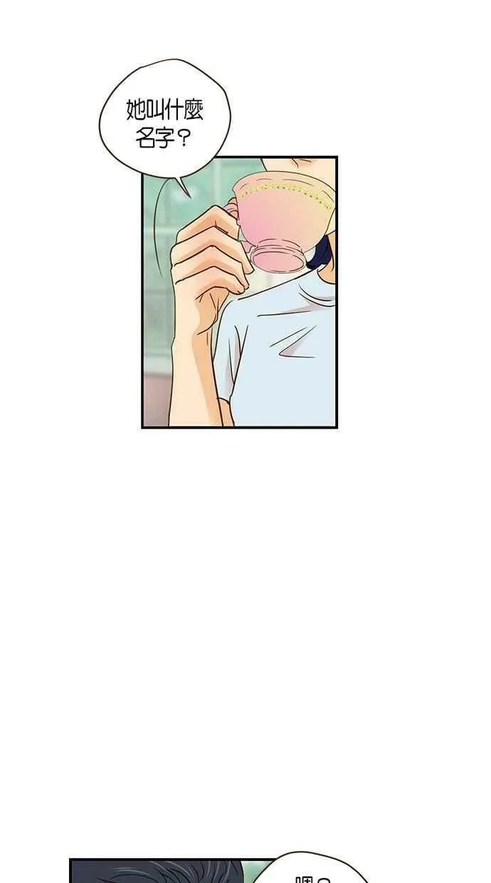 第56集 第29页