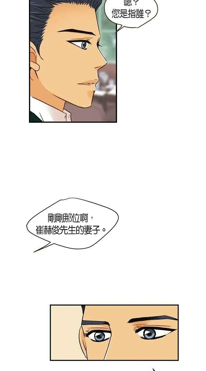 第56集 第30页