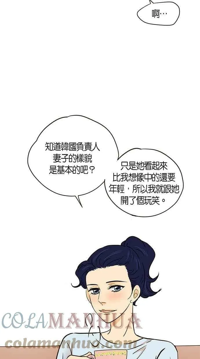 第56集 第31页