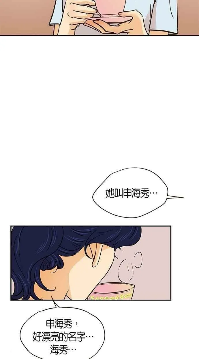 第56集 第32页