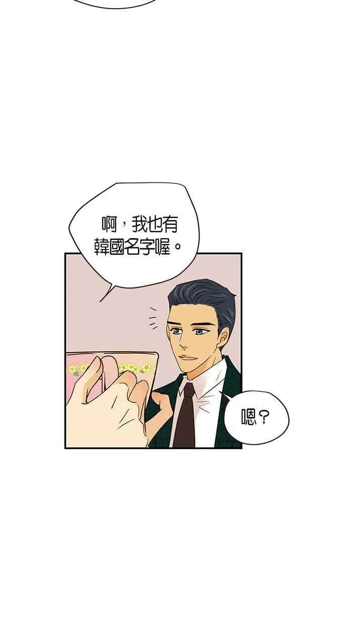 第56集 第33页