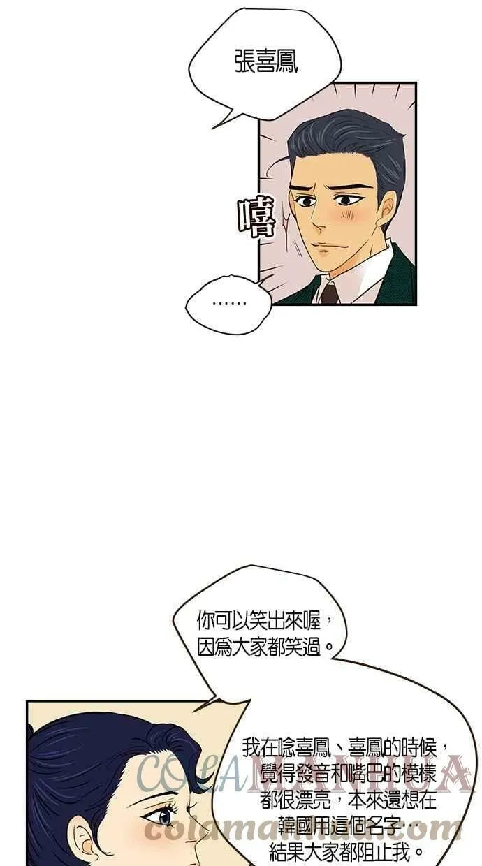 第56集 第34页