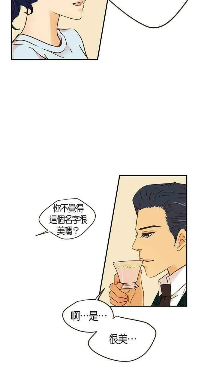 第56集 第35页
