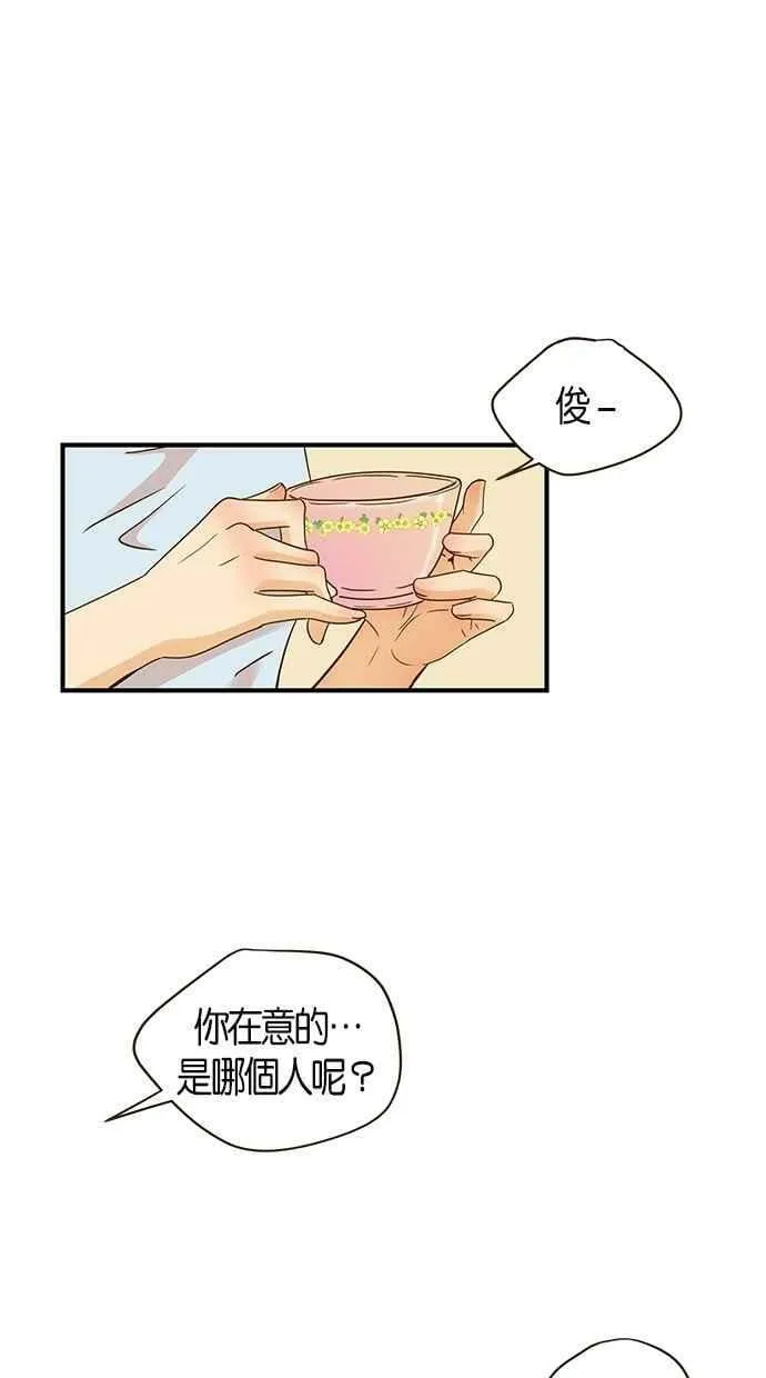 第56集 第36页
