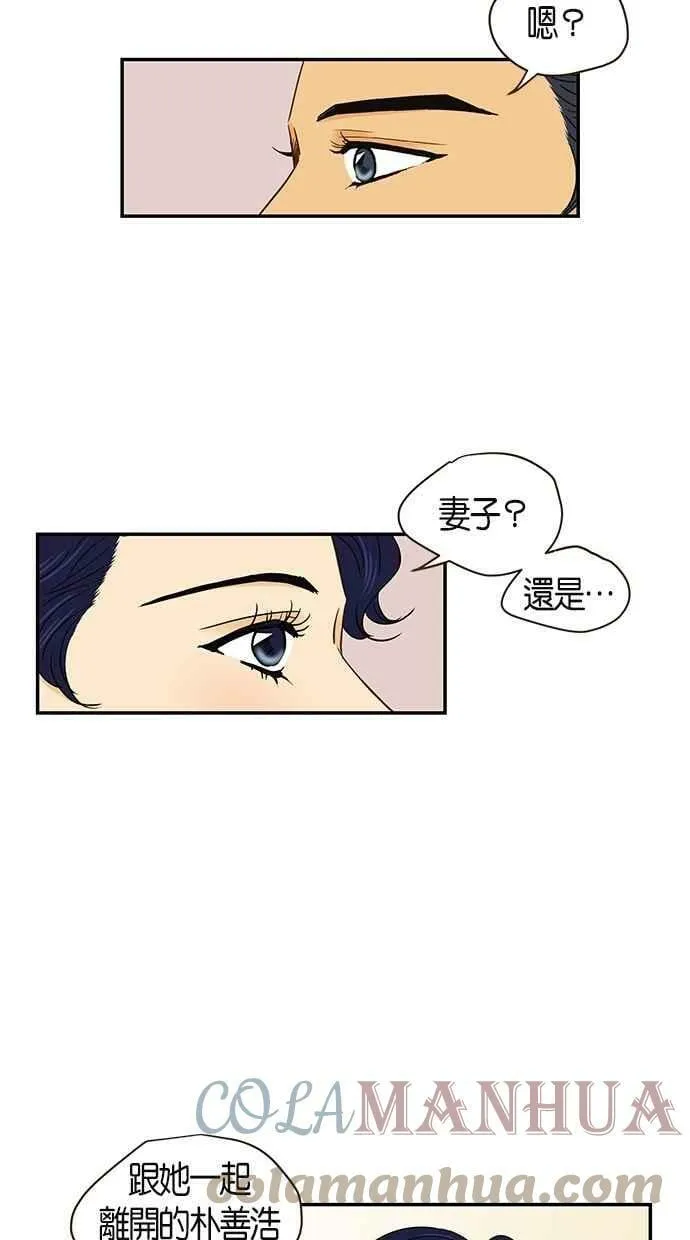第56集 第37页