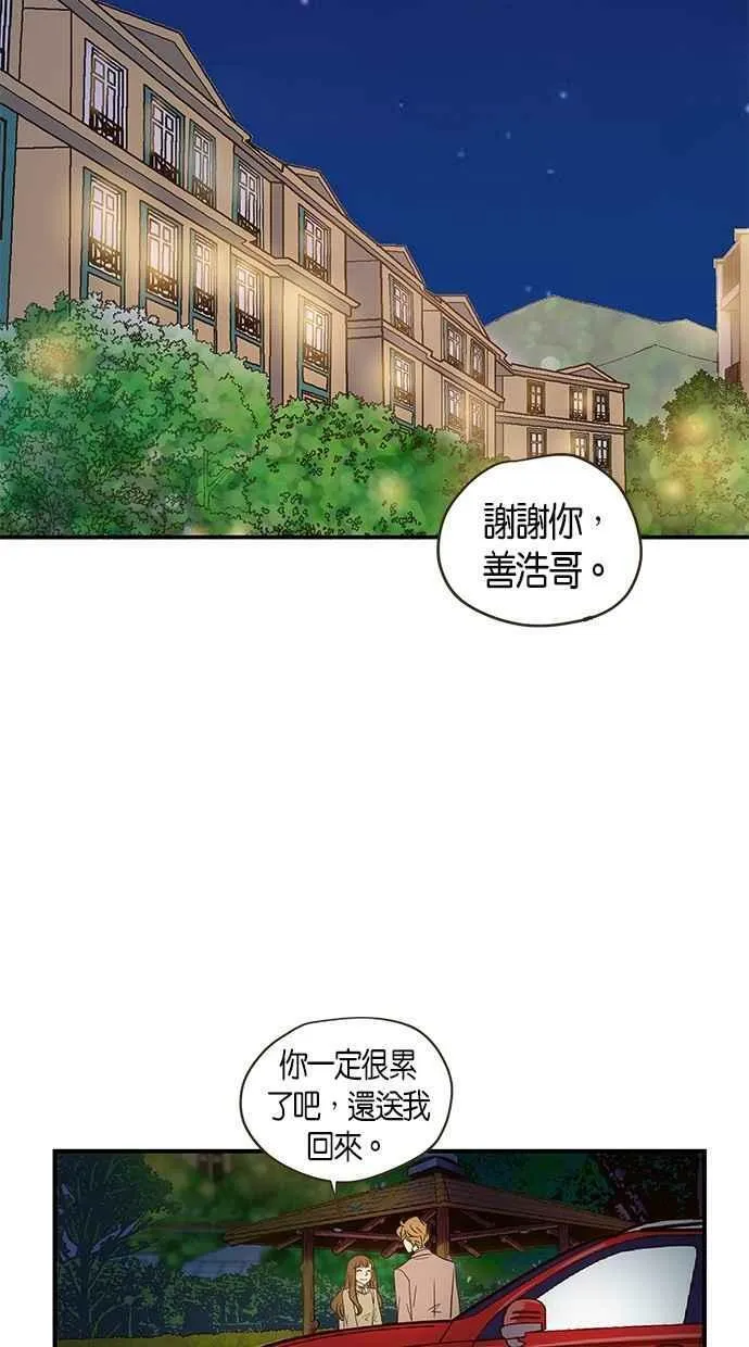 第56集 第39页