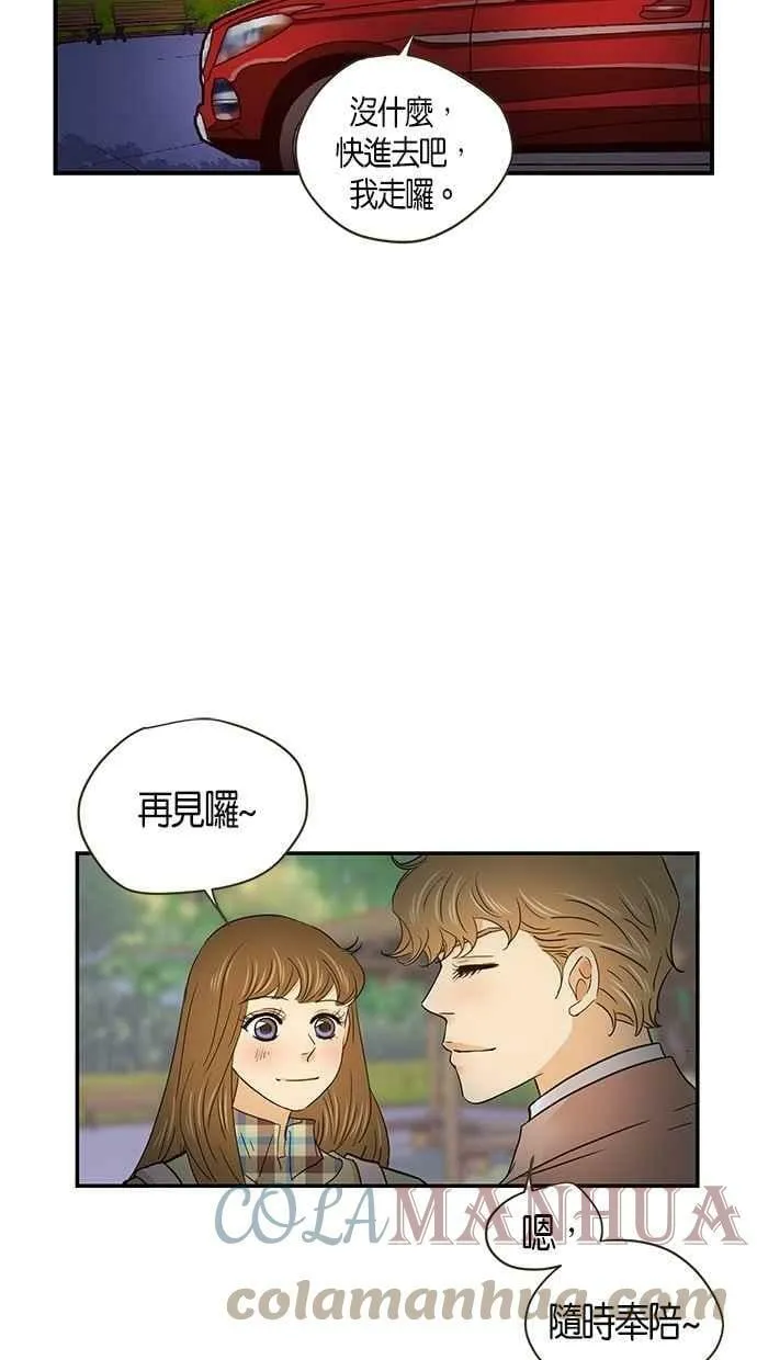 第56集 第40页
