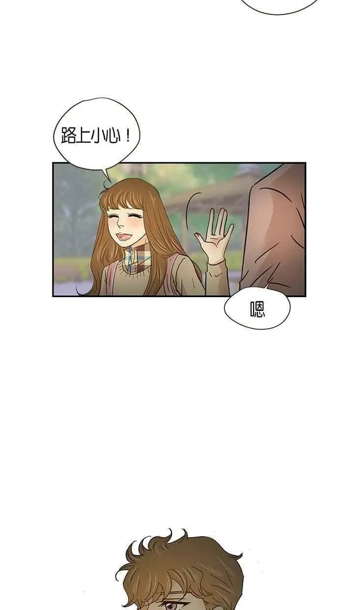 第56集 第41页