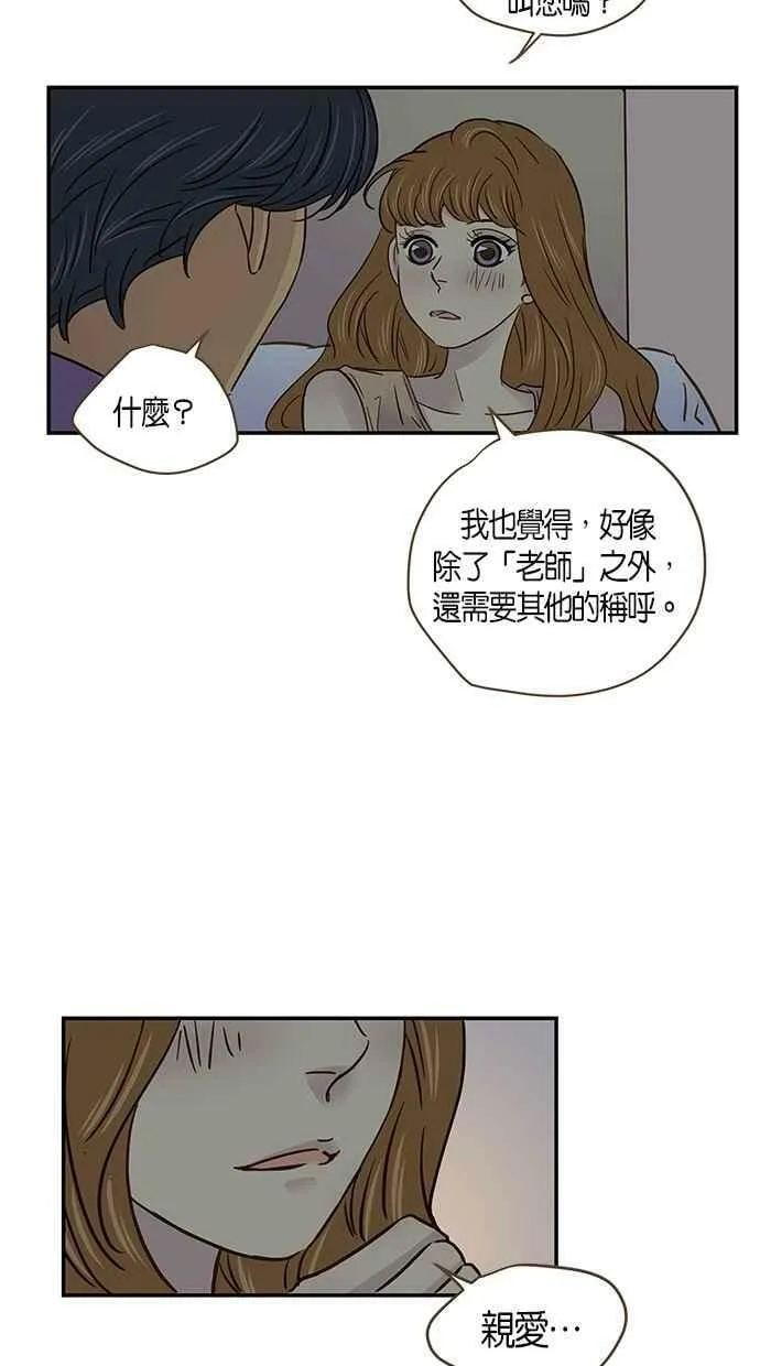 第56集 第48页