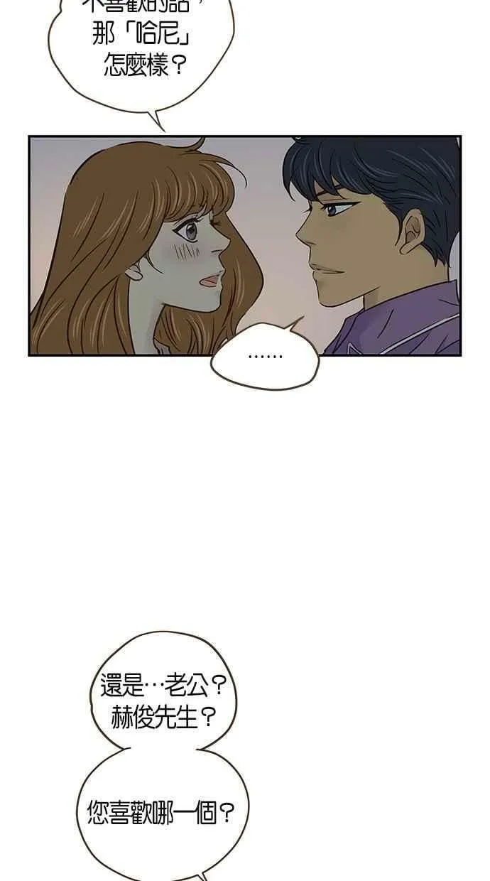 第56集 第50页