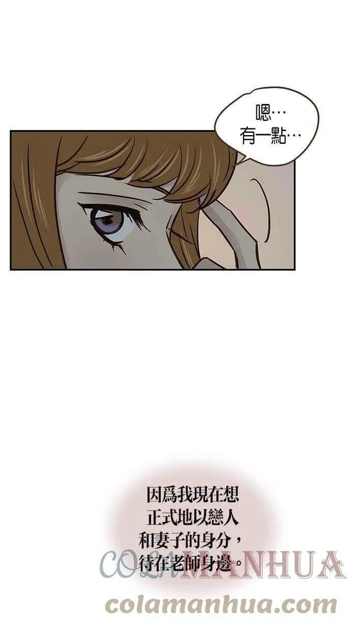 第56集 第52页