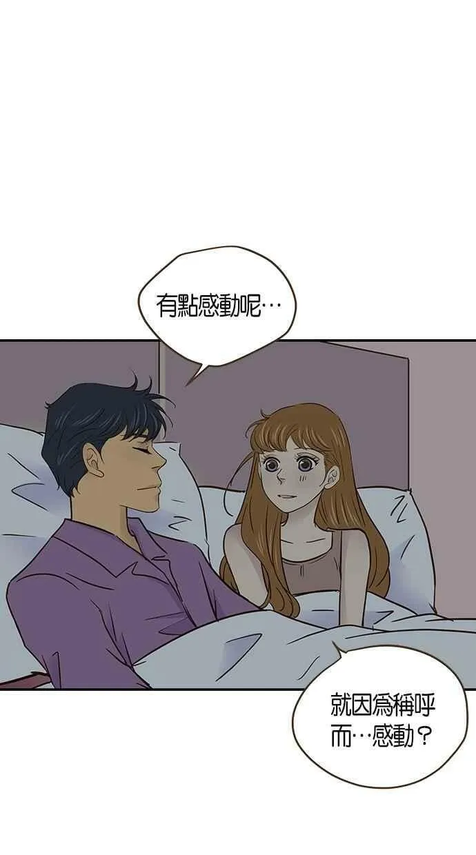 第56集 第53页