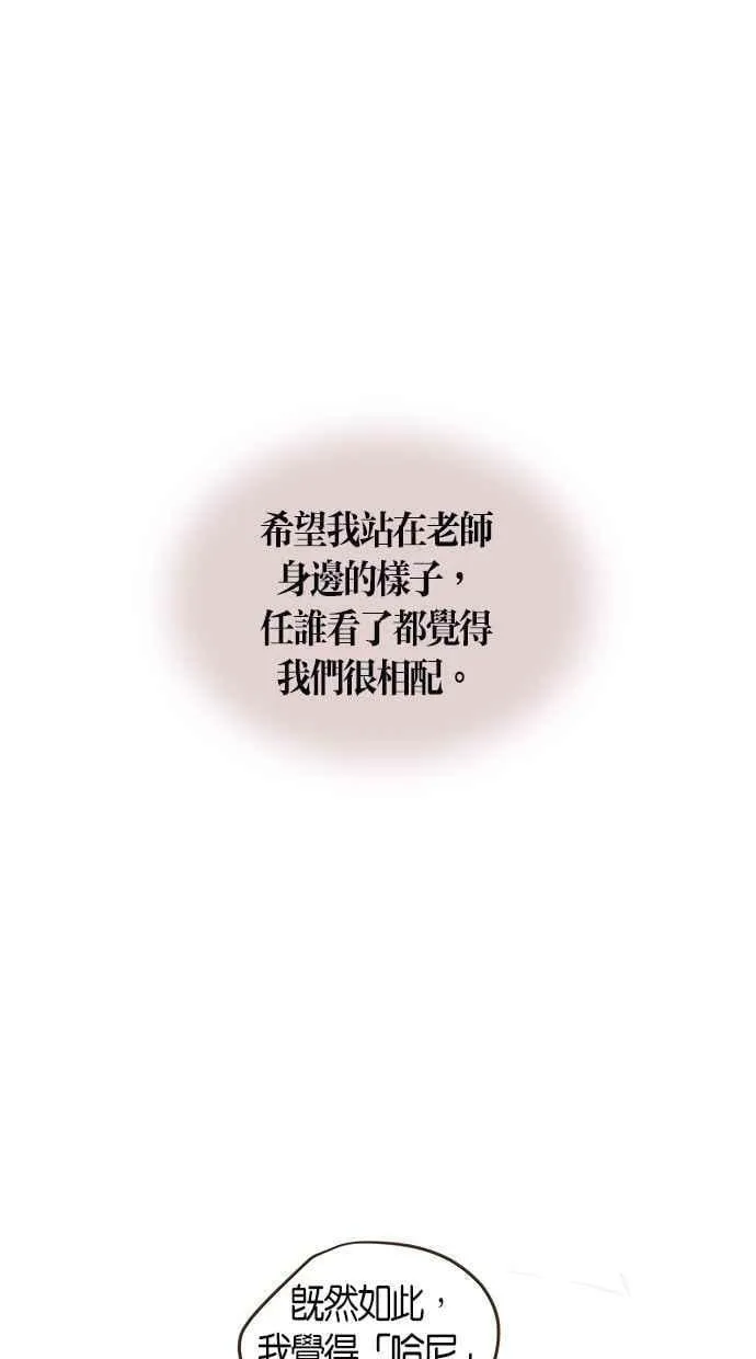 第56集 第54页